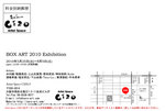 BOXART2010postcard-ol.jpg