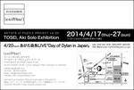 TOSEI-Aki_2014dn-atena.jpg