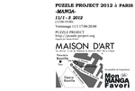 puzzleproject2012PARIS-Artists-F-postcard-Re_ol.jpg